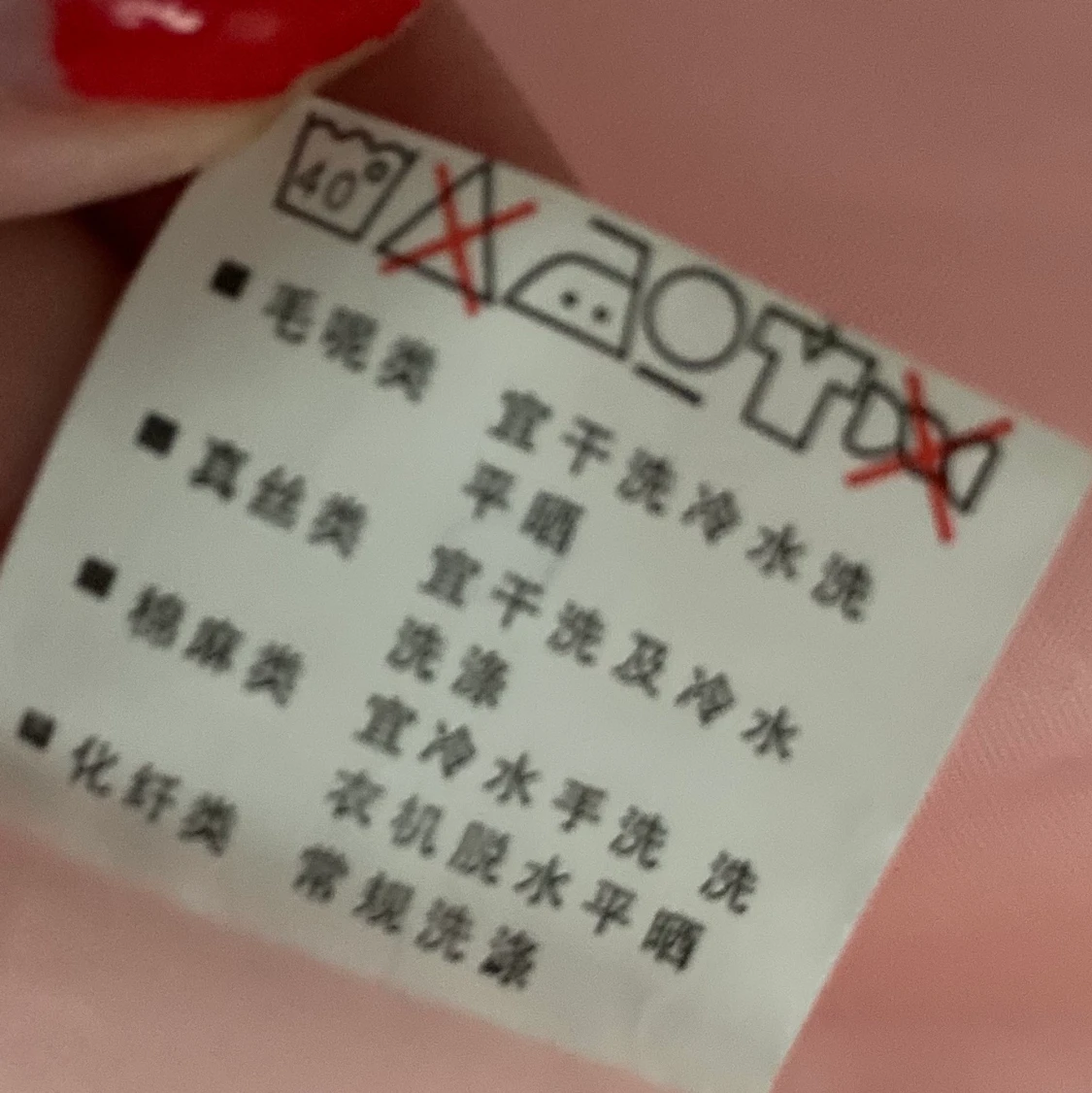 Pink faux fur jacket - 91