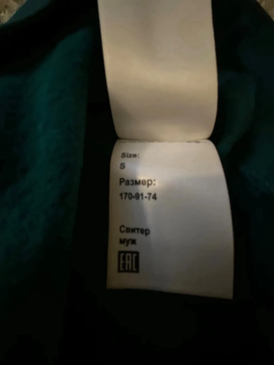 Mörkgrön sweatshirt från Vans i storlek S - 3