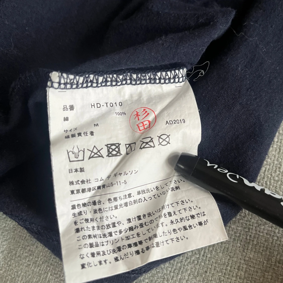 Mörkblå långärmad tröja Comme des Garçons Homme - 3