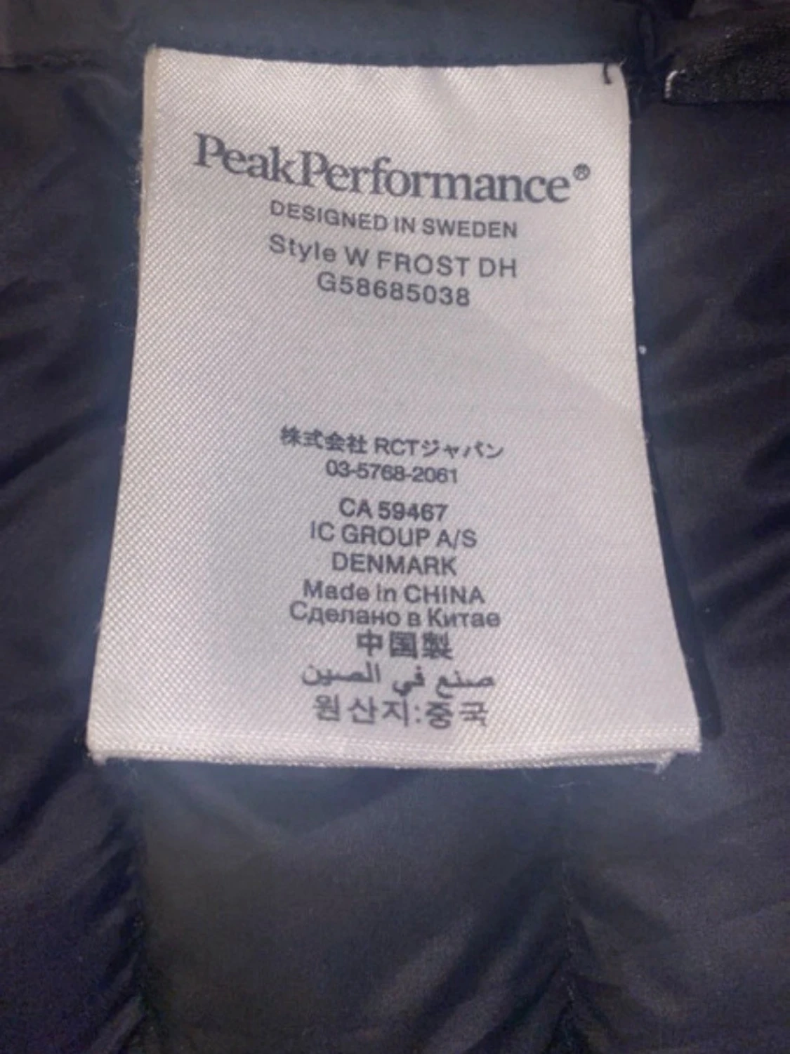 Svart dunjacka Peak Performance M - 4