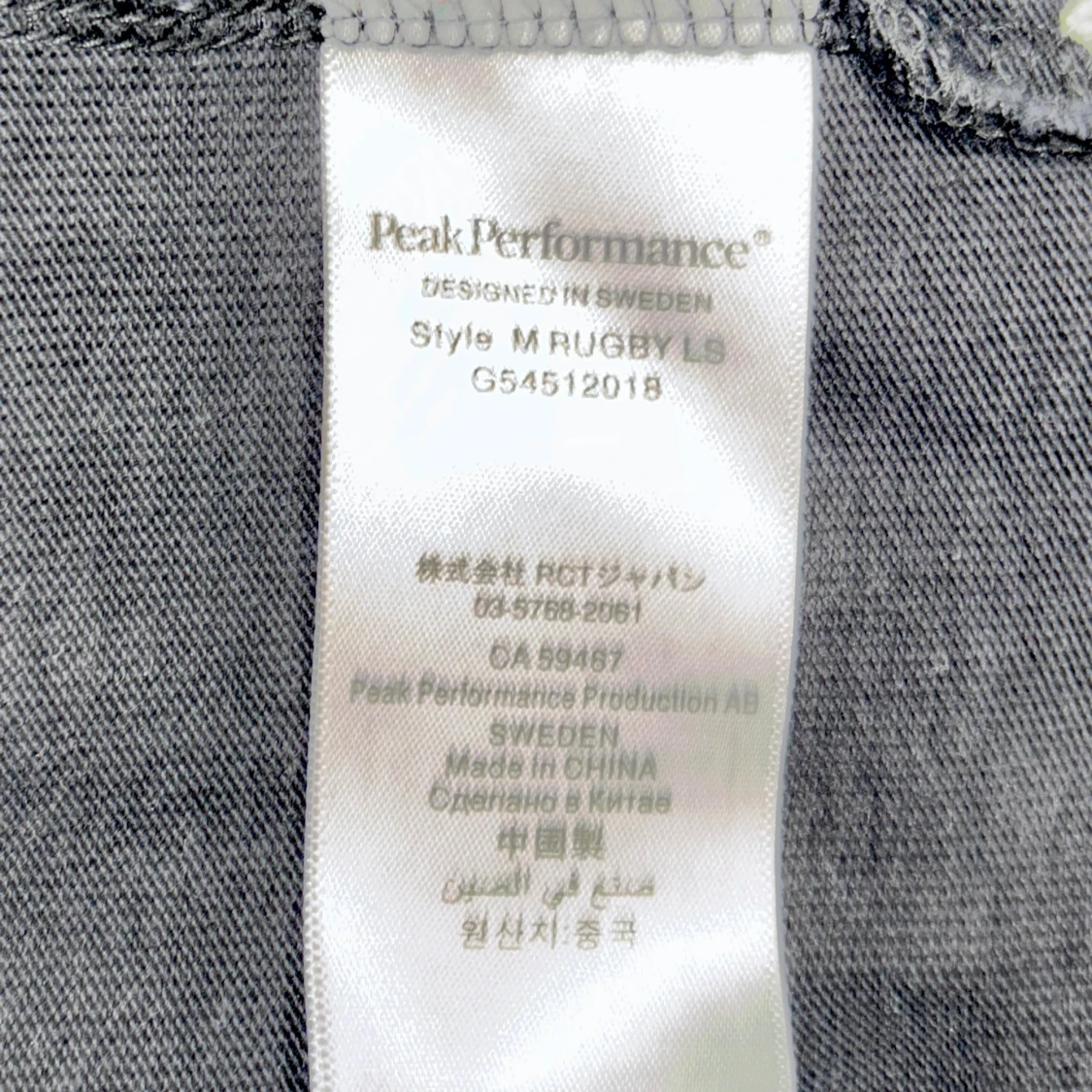 Peak Performance Rugger i nyskick - 3