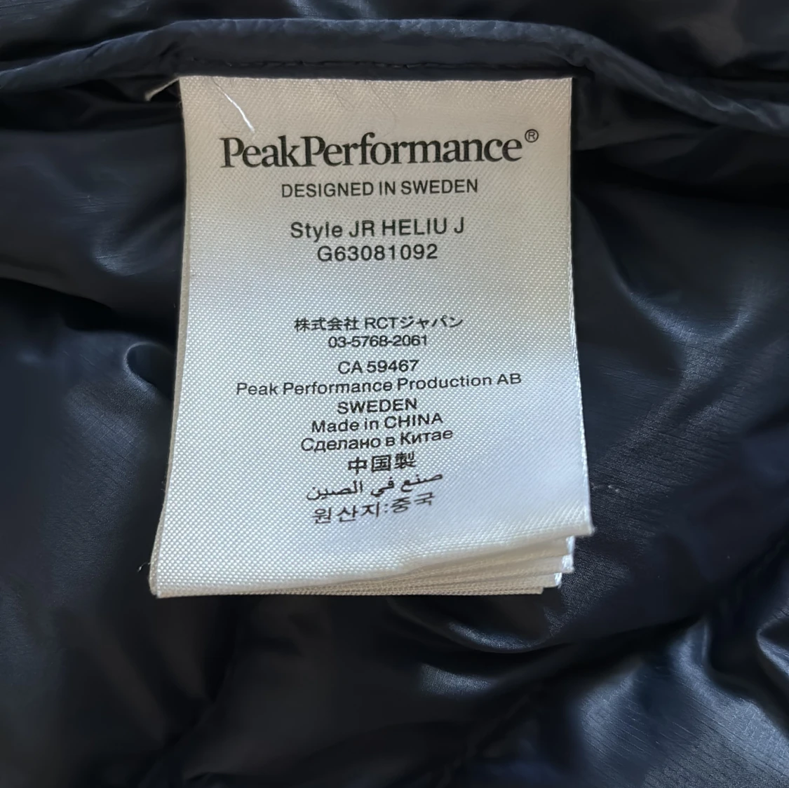 Peak Performance Jacka - 91