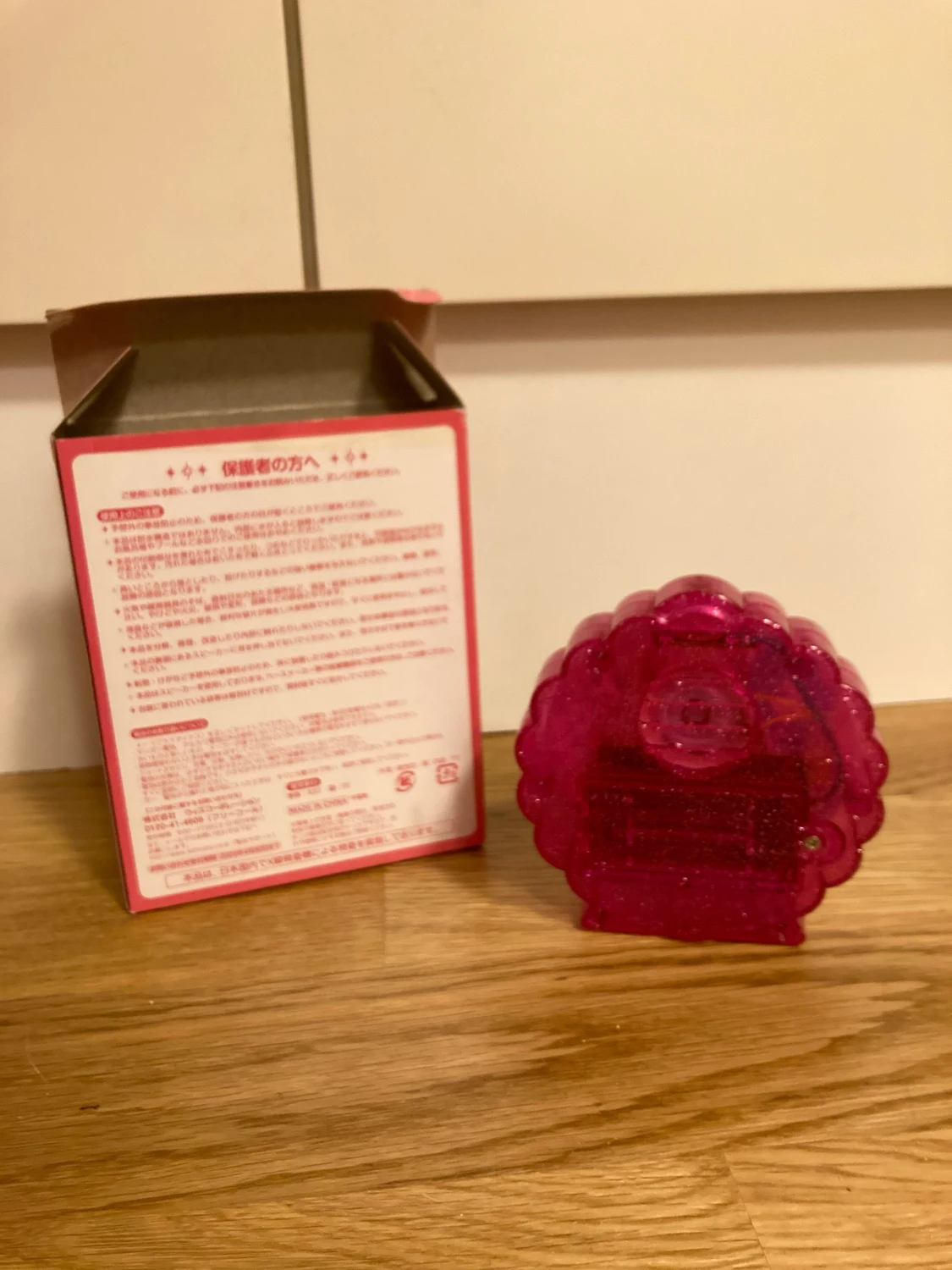 Precure väckarklocka - 90