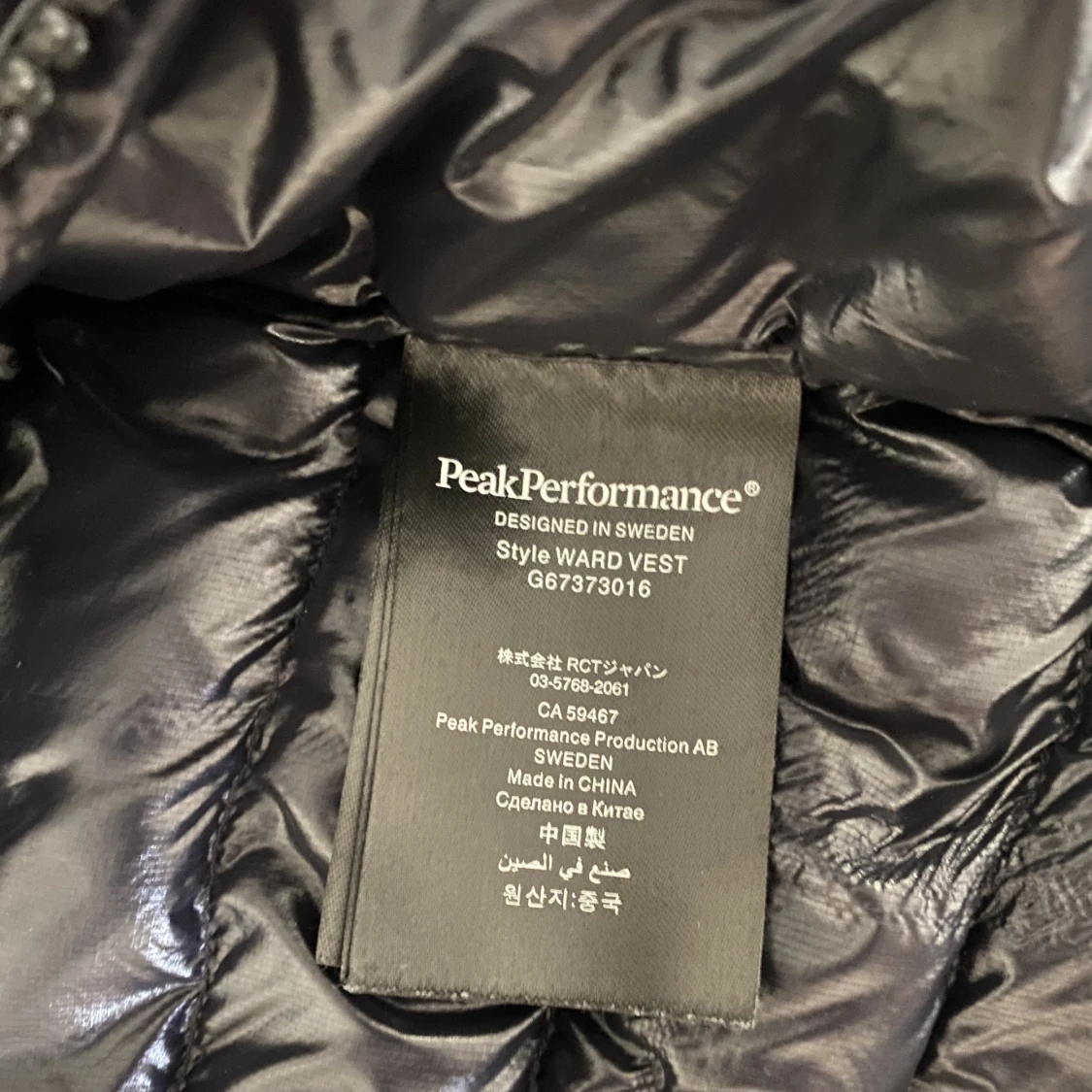 PeakPerformance Väst - 90
