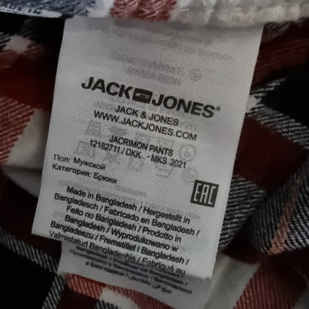 Tjena säljer ett par fina mjukisbyxor helt oanvända! Storlek Small gjord av Jack & Jones💯 Tar emot bud. Jeans & Byxor.