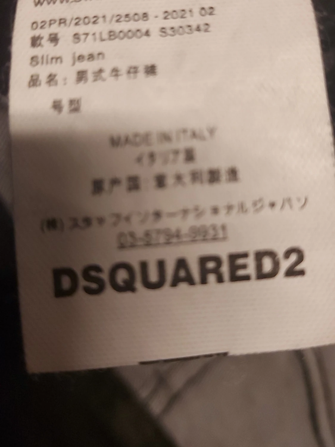 Dsquared2  - 6