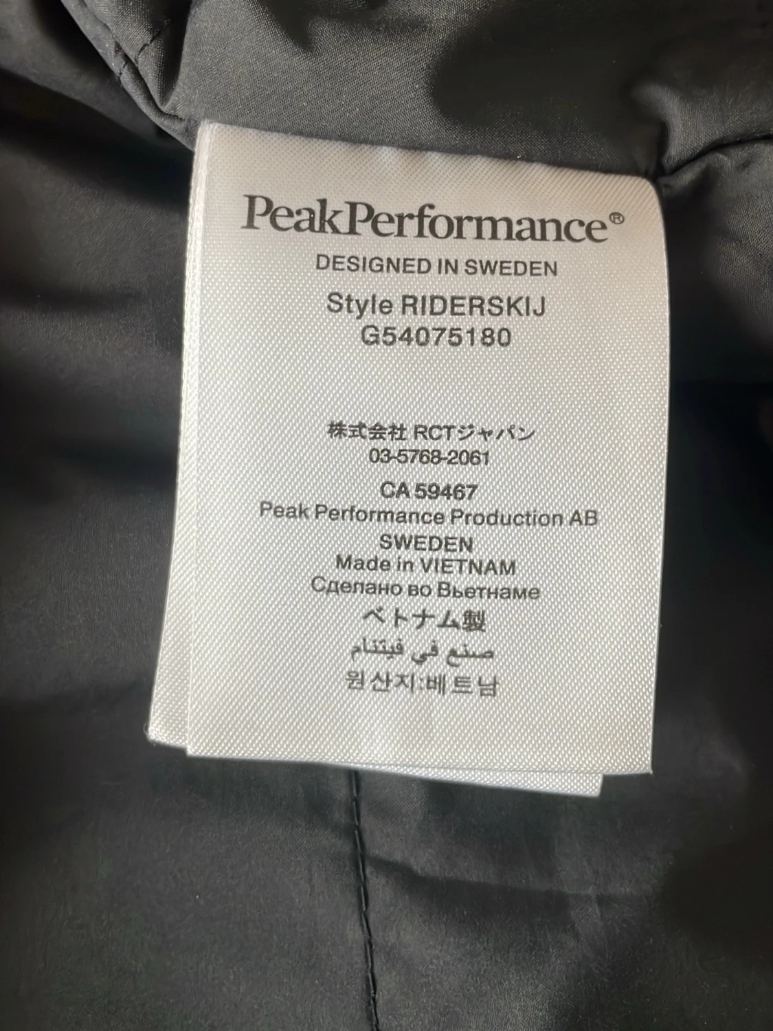 Mörkblå vindjacka Peak Performance - 1