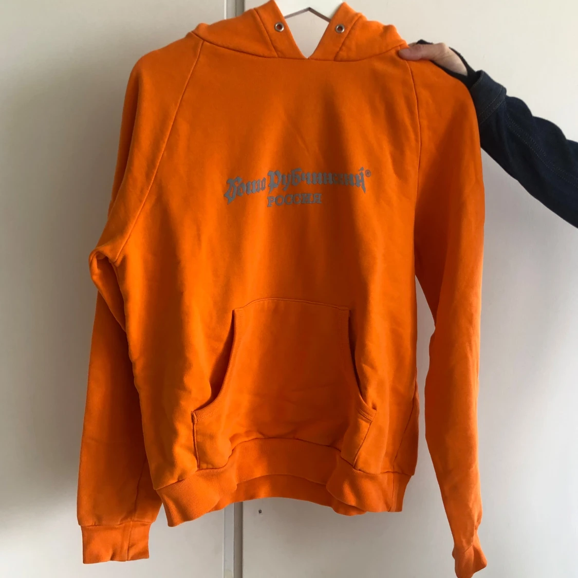 Hoodie Gosha Rubchinskiy - 1