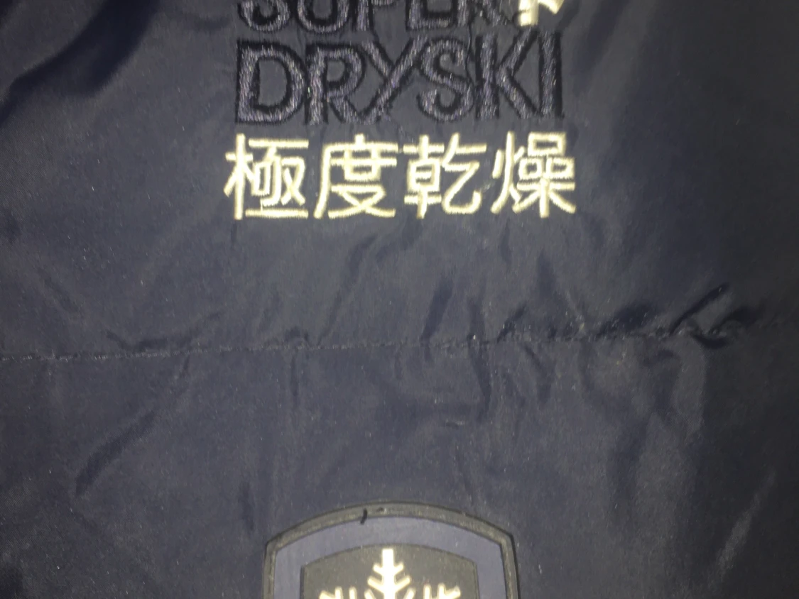 Varm Superdry vinterjacka i storlek M - 91