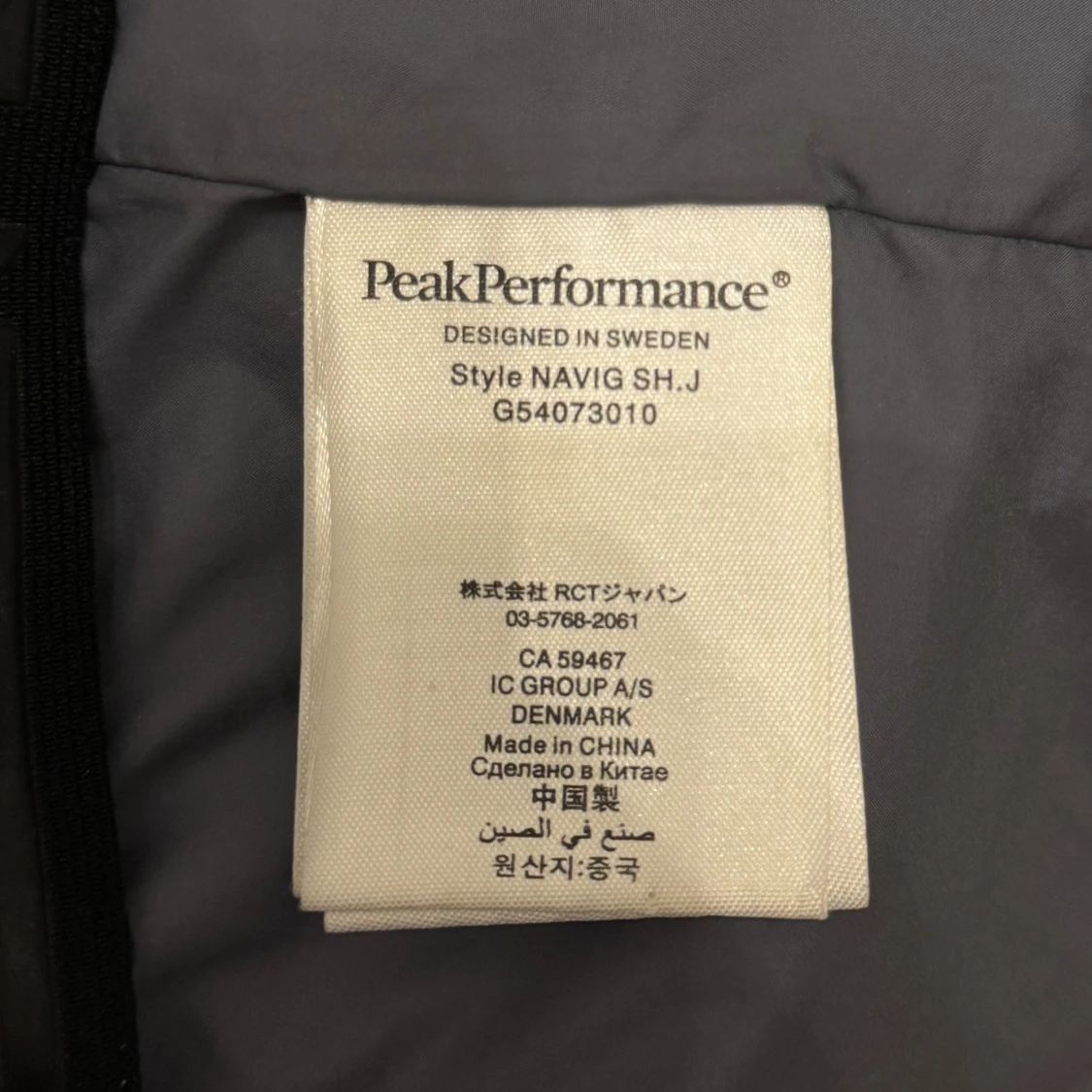 Blå vindjacka från Peak Performance - 93