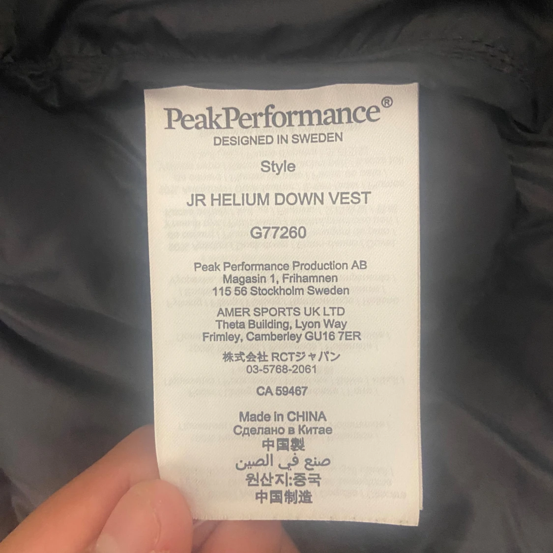 Peak Performance väst - 93