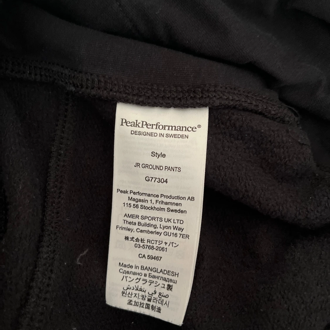 Svarta mjukisbyxor Peak Performance - 3