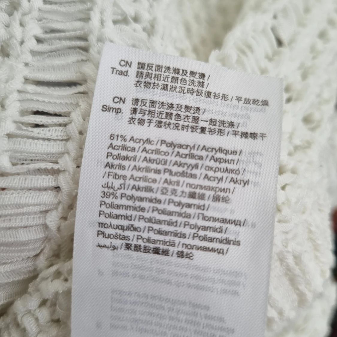 Vit virkad topp Esprit - 4