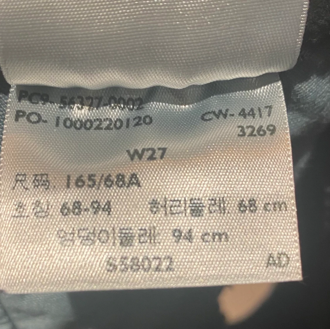 Ett par svarta Levi’s shorts  - 91