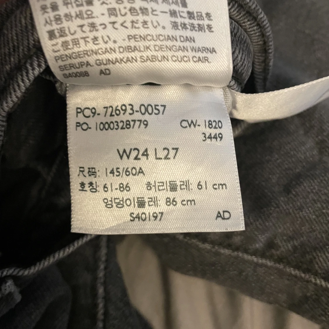 Snygga straight jeans från Levis!! - 90