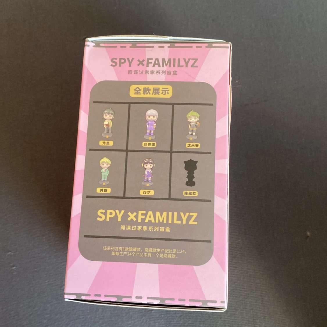 spy x family blindbox figur  - 90
