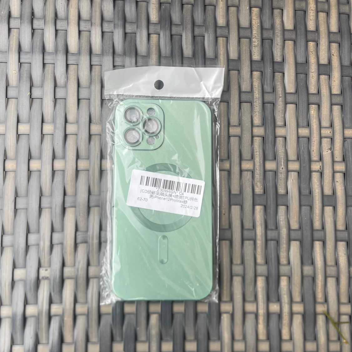 Skal iPhone 12 Pro Max