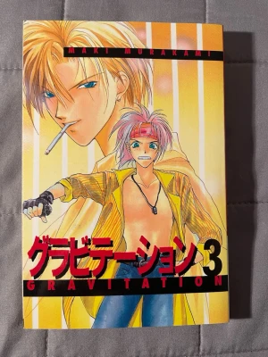 Gravitation 3 - Följ med på ett fartfyllt äventyr i musikens värld med Gravitation volym 3! Denna manga bjuder på drama, vänskap och rivalitet, perfekt för dig som gillar spännande berättelser och coola karaktärer. Bonus: innehåller även mangan 'Pretty Dynamite'!