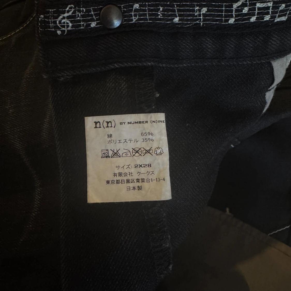 Number (N)ine Cross Stitch Tapered Jeans 28 - 3