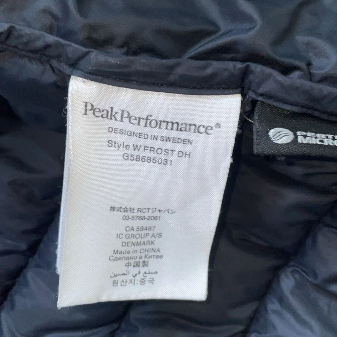 Peak performance jacka  - 3