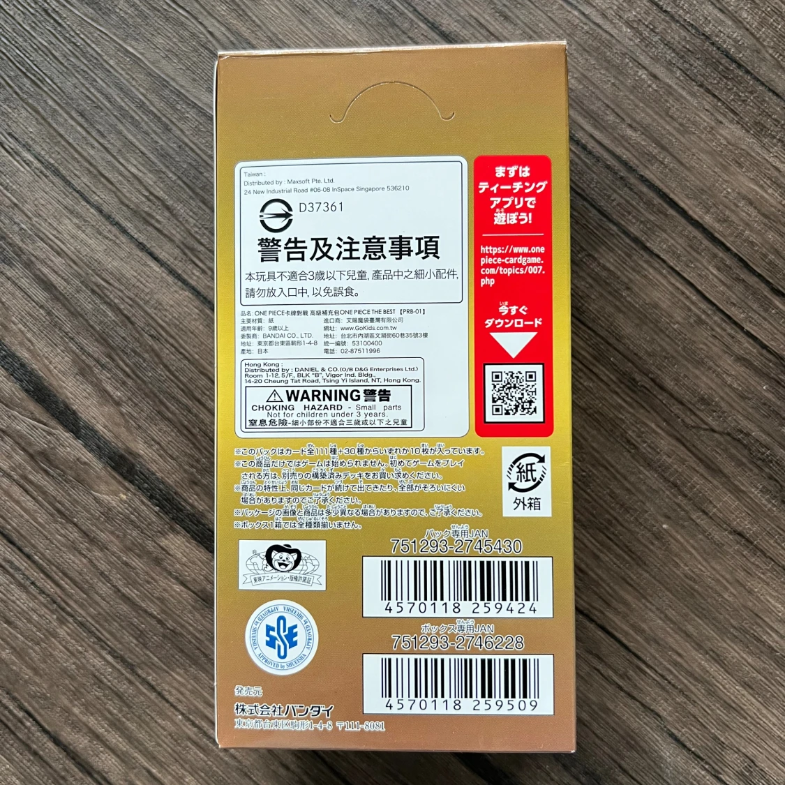 One Piece Card Game - Perimium Booster PRB-01.(Japansk) - 1