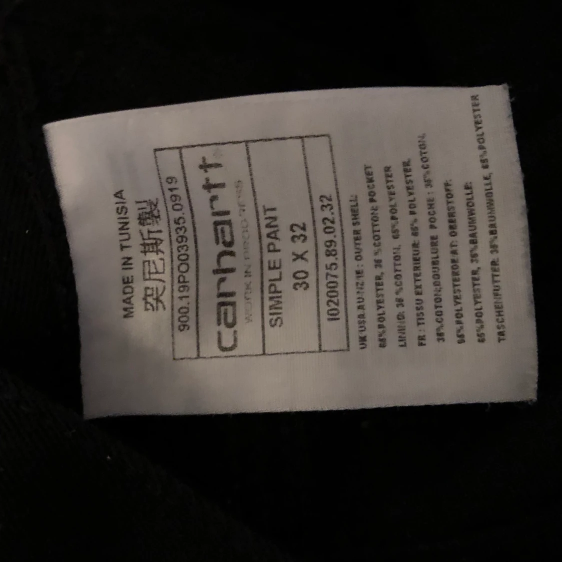 Carhartt simple pant  - 91