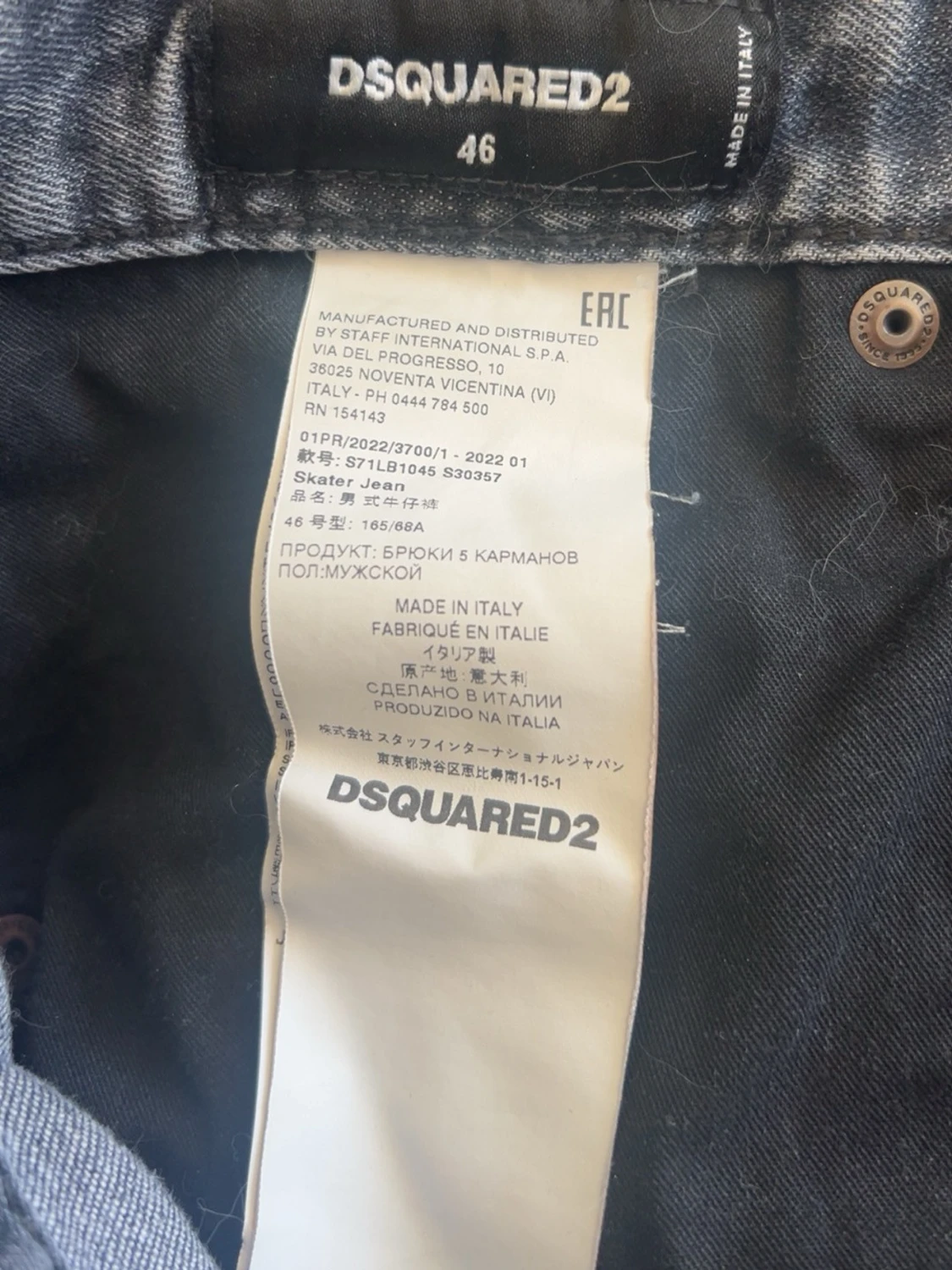 Dsquared 2 Jeans  - 3