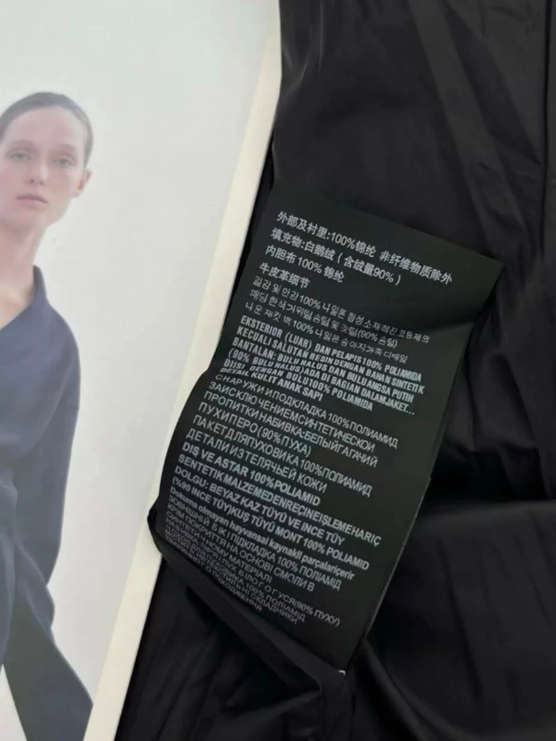 Svart dunjacka med pälskant från Prada - 3