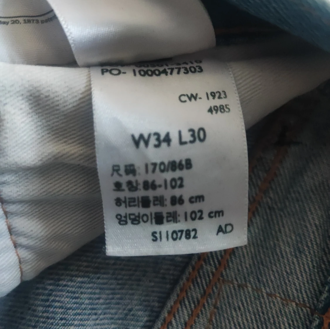 Levi's 501 - 92