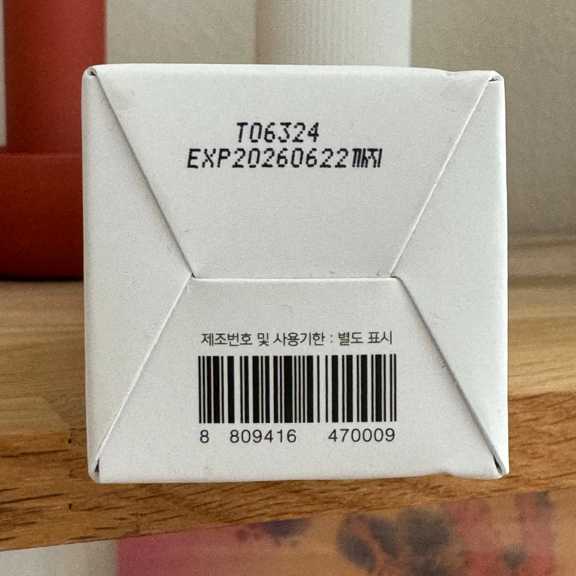 COSRX Advanced Snail 96 Mucin Power Essence - 91