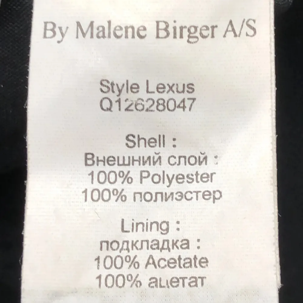 Supersnygg kjol från by malene Birger . Kjolar.