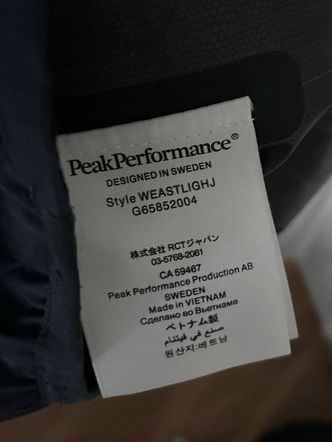 Peak performance jacka - 3