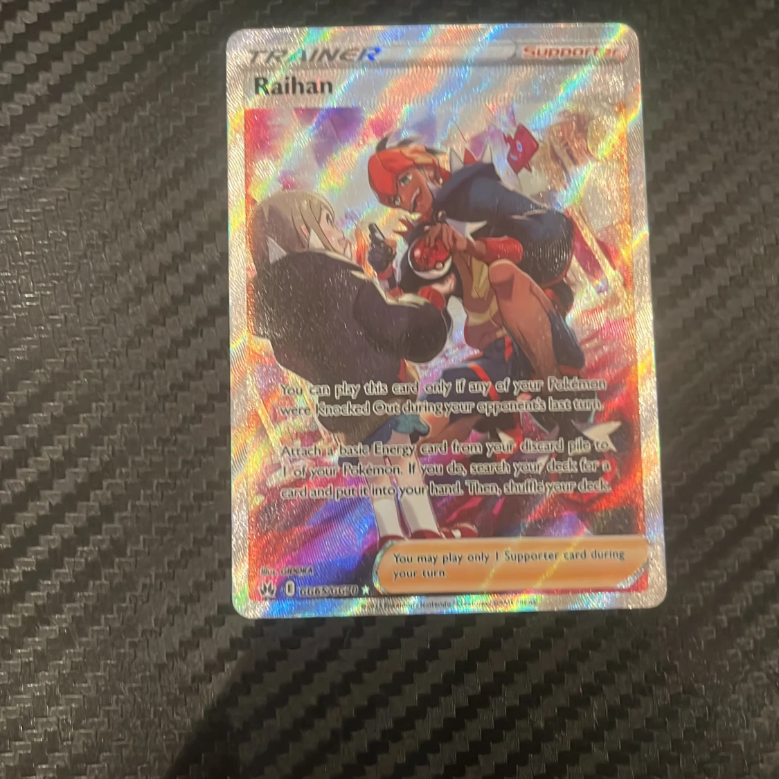 Raihan (Trainer, Supporter)