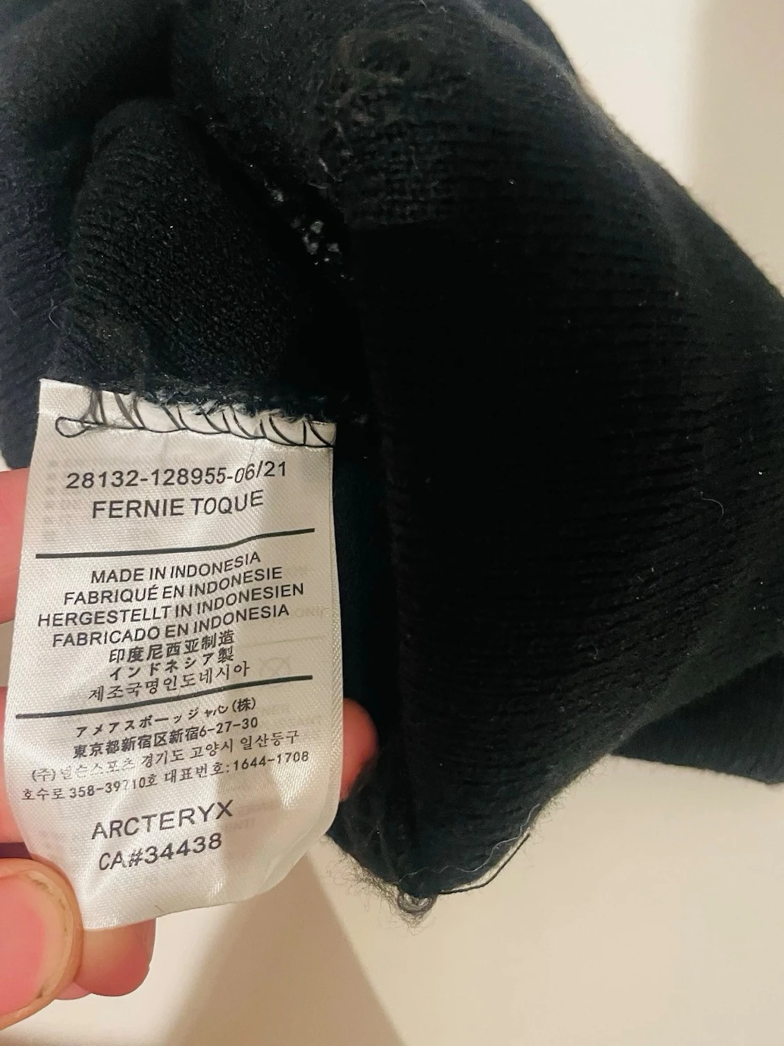Arc’teryx beanie  - 2