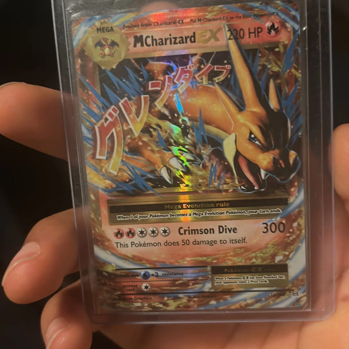 MCharizard EX