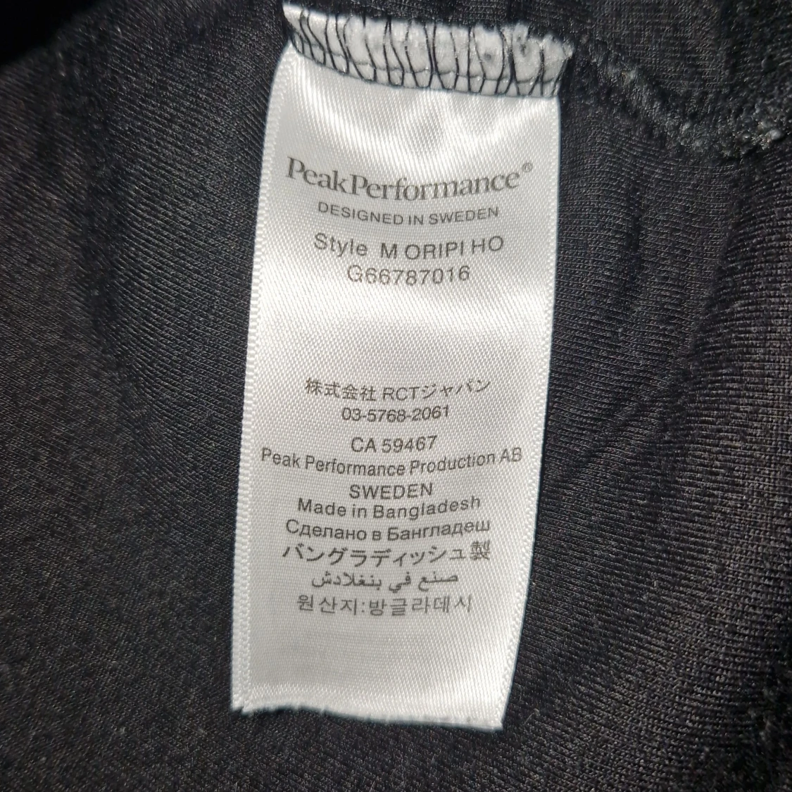 Peak Performance Fleece Hoodie - 3