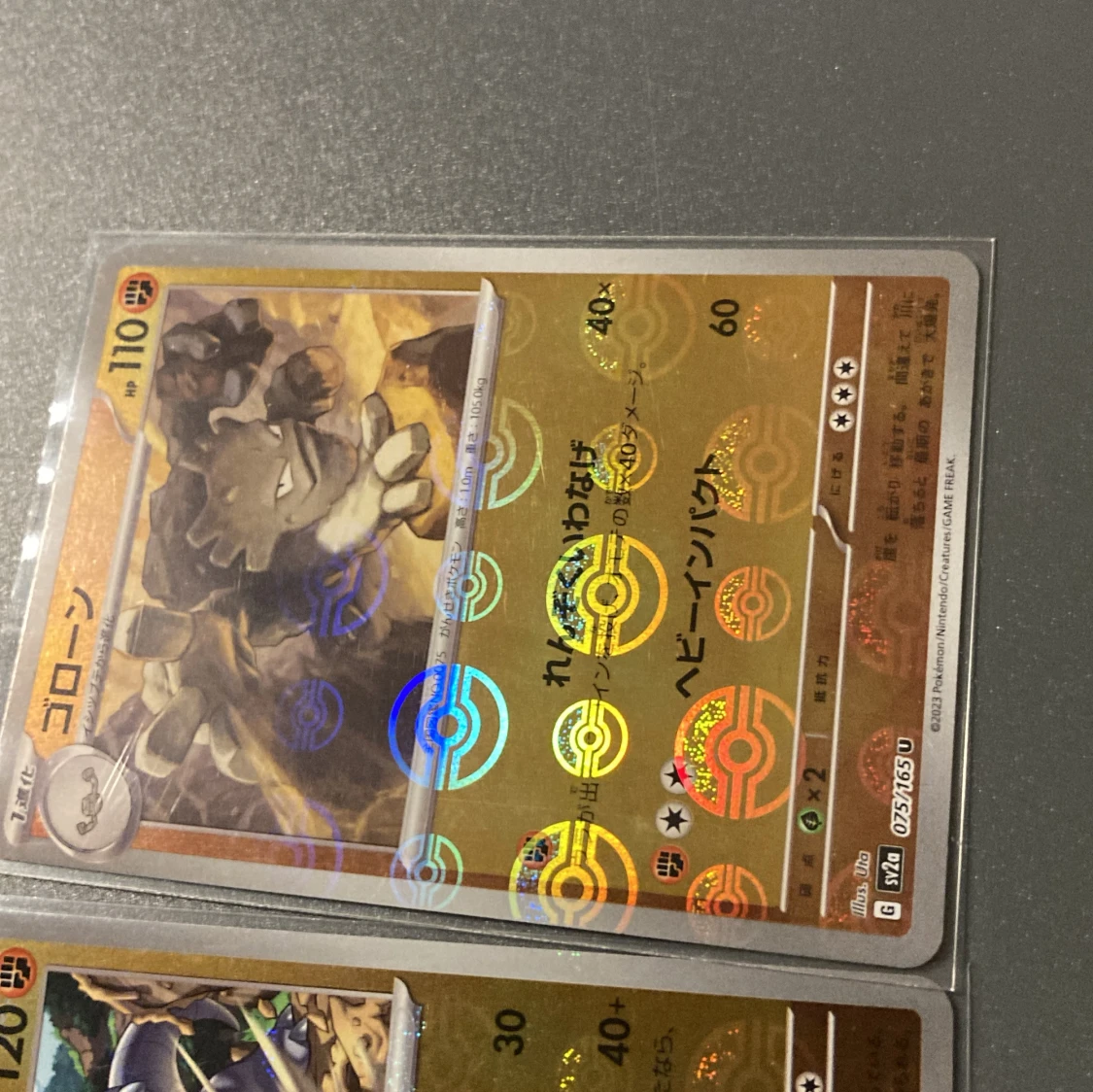 Sv2a Scarlet & Violet 151 Reverse Holo Pokeball TCG Pokémon kort  - 91