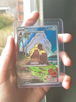 Dugtrio Pokémonkort Från Super Electric Breaker - Säljer ett Dugtrio Pokémonkort med färgglad illustration och koreansk text. Perfekt för samlare eller Pokémonfans. Kortet är i väldigt bra skick helt nytt packad 5 timmar sen