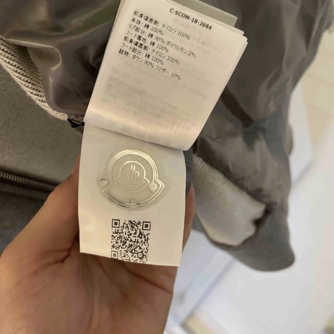 Moncler cardigan - 91