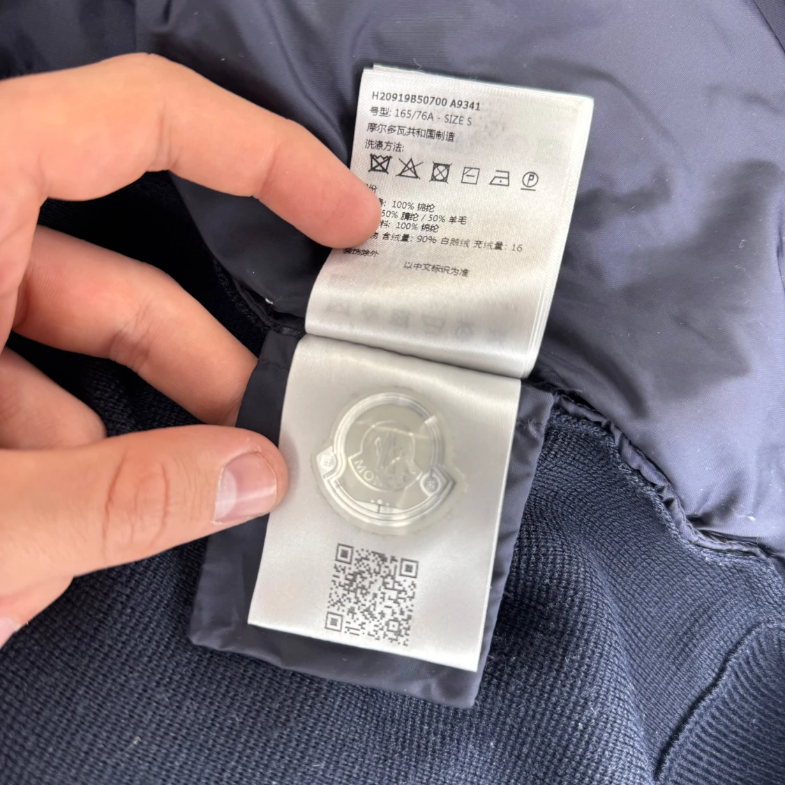 Moncler cardigan  - 3