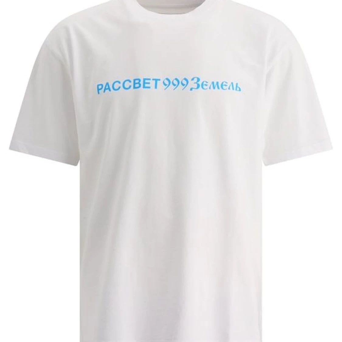 RASSVET / РАССВЕТ Tröja (Inplastad, Ny)  - 90