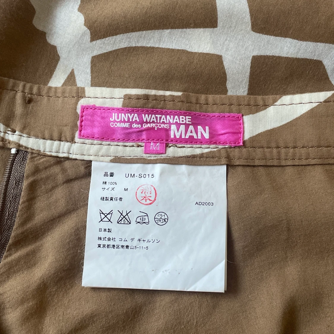 Junya Watanabe x Comme Des Garcons kjol. - 91