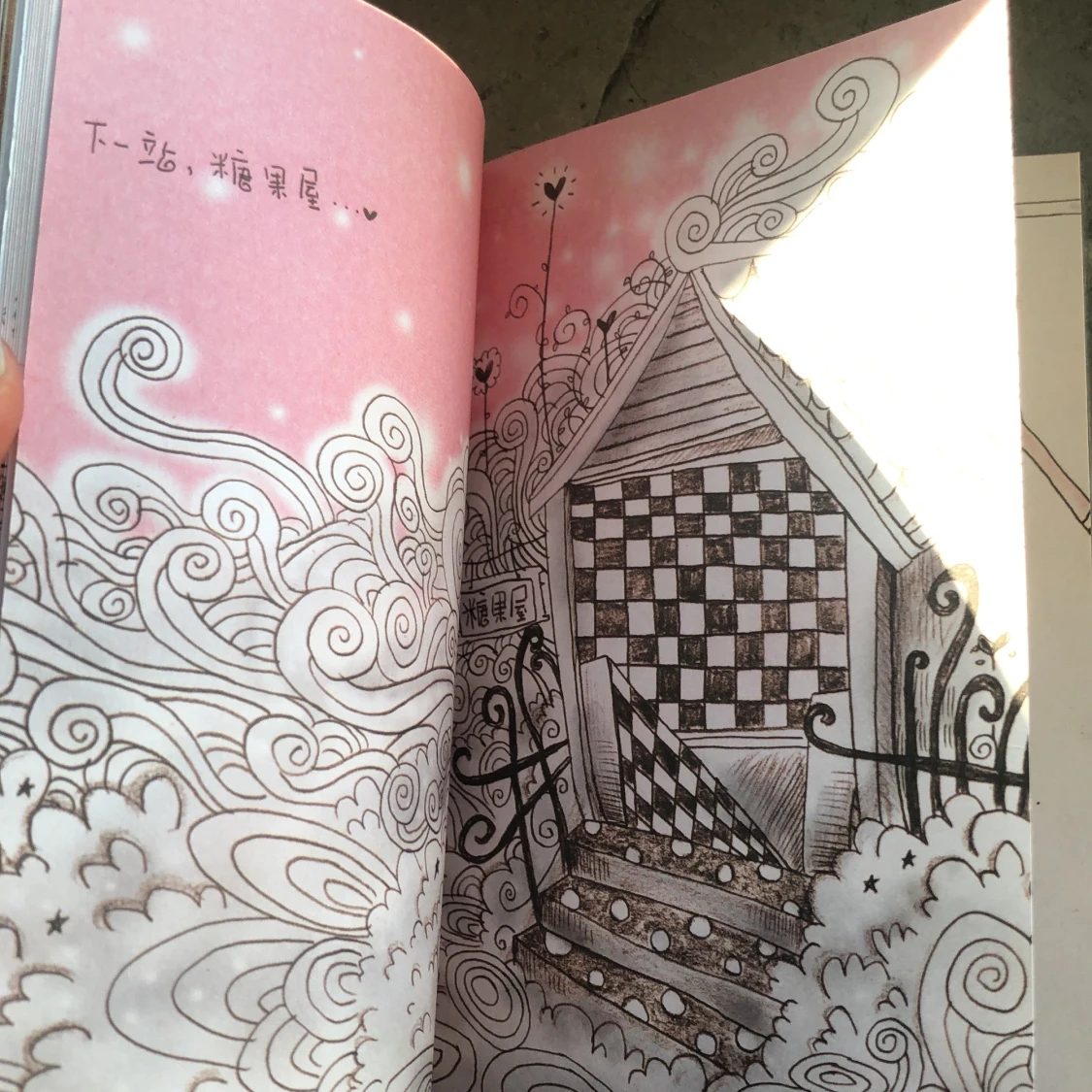 Superfint block - 91