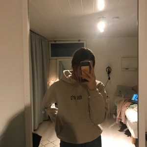 Hoodie - Beige Hoodie med ett motiv på baksidan, storlek: S, bra skick, fraktar gärna🤎