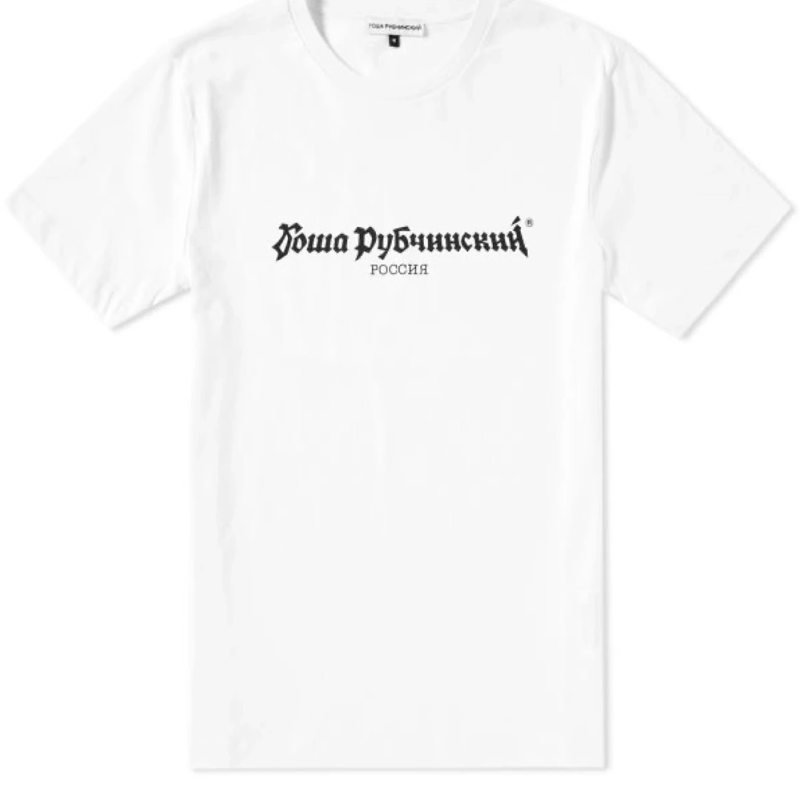 Gosha Rubchinskiy logo tee - 90