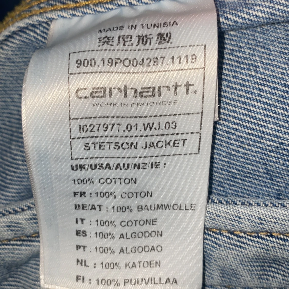 Jacka Carharrt WIP Stenson jacket - 91
