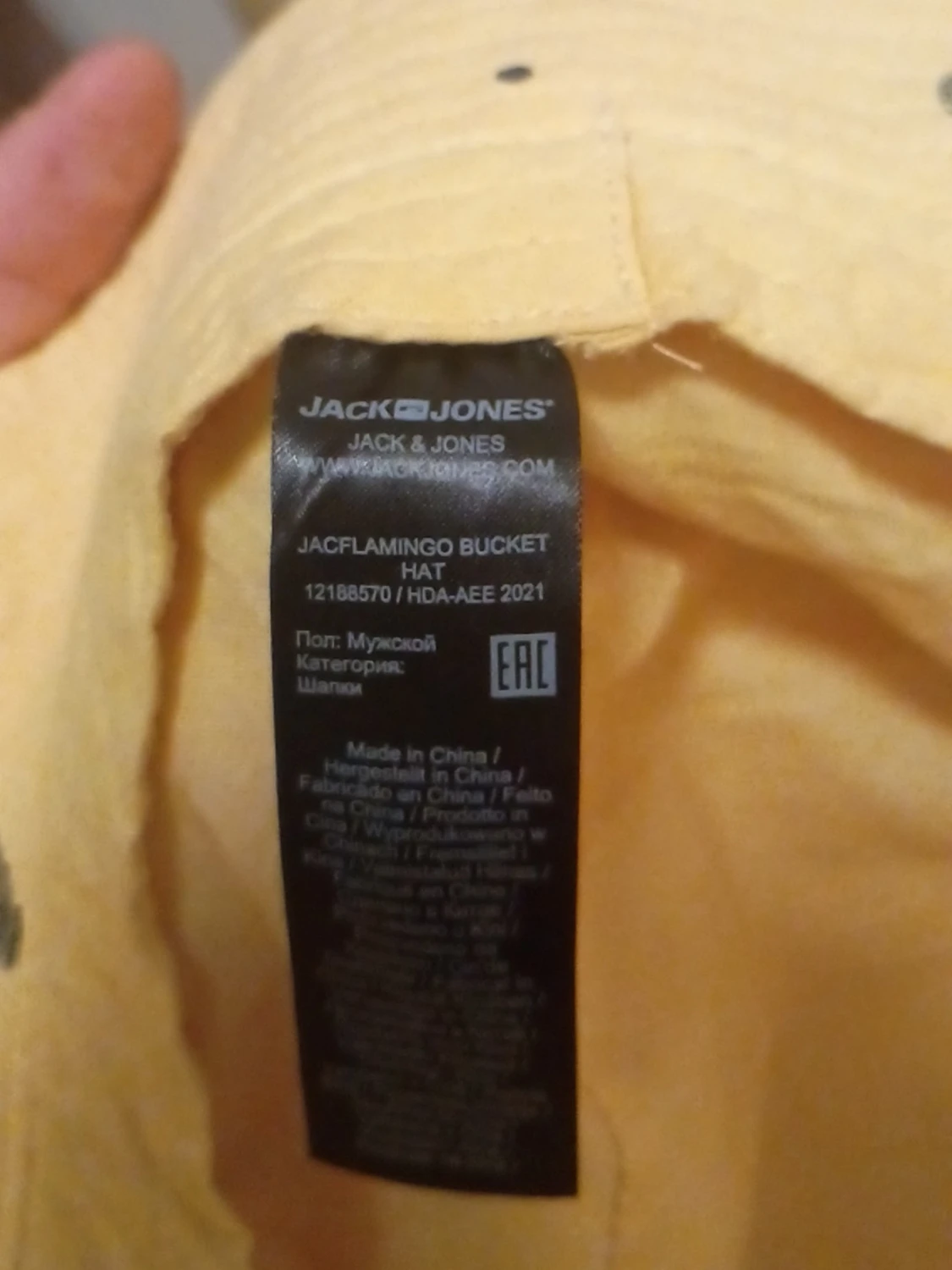 Gul bucket hat med ananas Jack & Jones - 2