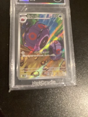 Whirlipede sv11B Graderad - Enligt bild