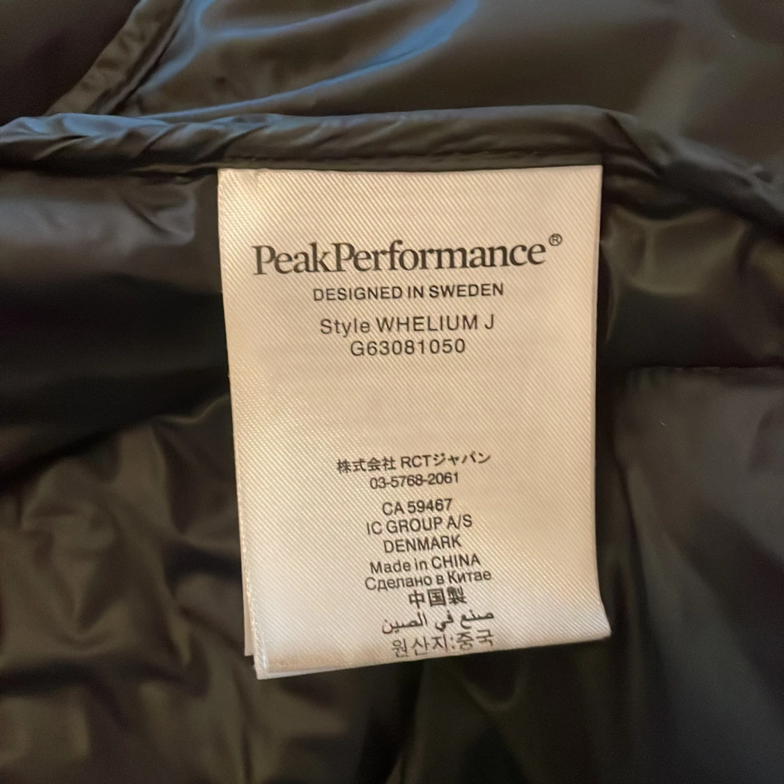 Peak Performance jacka XS - 91