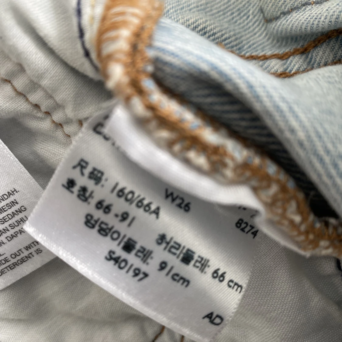 Levi’s shorts  - 91